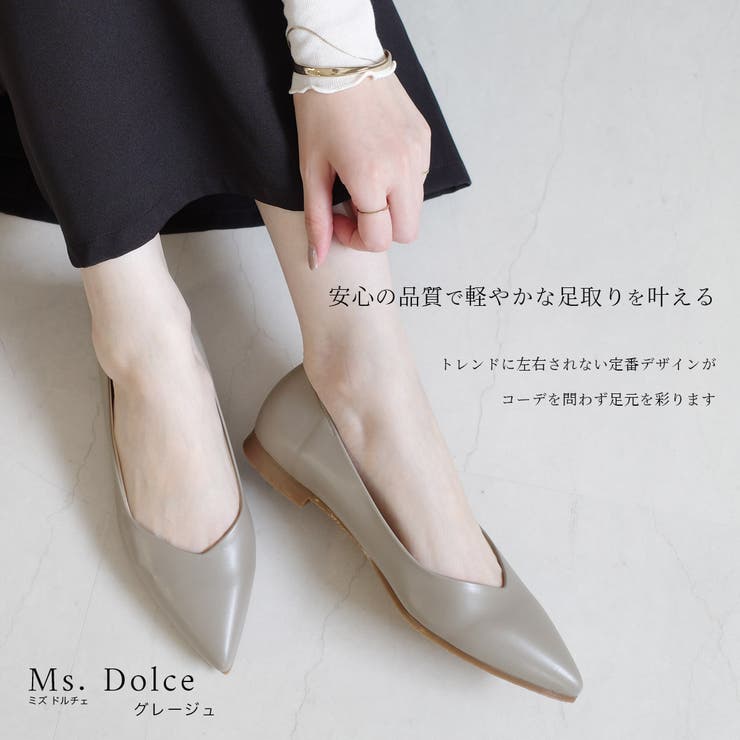 日本製 ローヒールパンプス レディース[品番：BNZS1684105