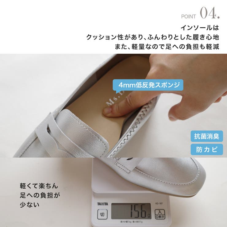 日本製 軽量 ローファー レディース | AmiAmi | 詳細画像12 