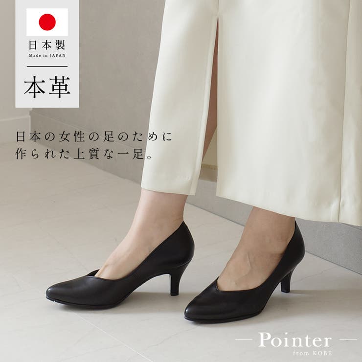 パンプス レディース 靴 5.5cmヒール 黒 ブラック 幅広 4E 女性