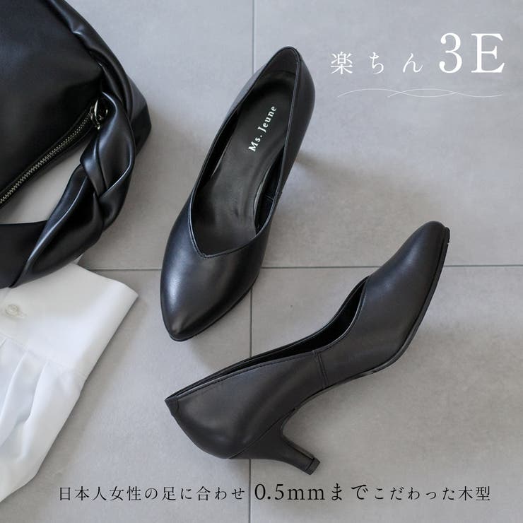 日本製 Vカット フォーマル パンプス レディース[品番