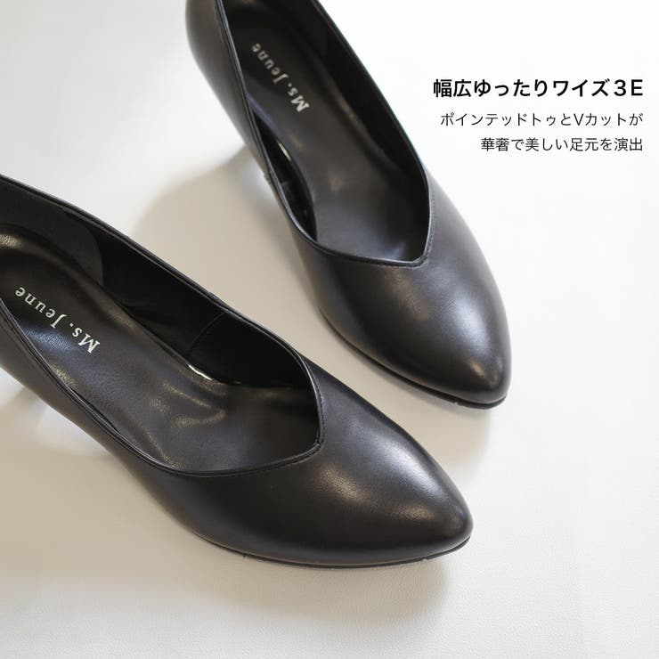 日本製 Vカット フォーマル パンプス レディース[品番