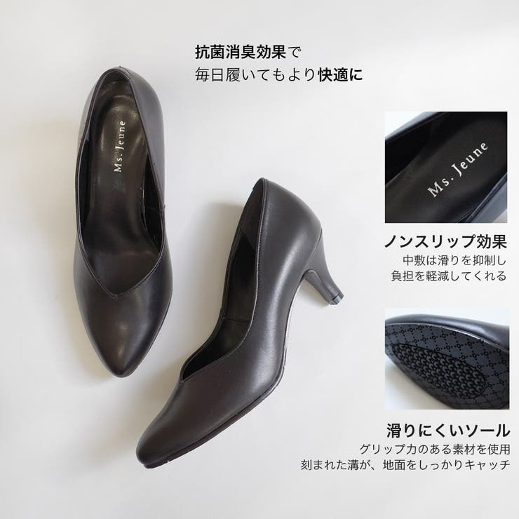 Frena★本革パンプス★日本製★23★EE★試着のみ 本革 Vカットパンプス 日本製 ブラック 2301 | Moda Ladian