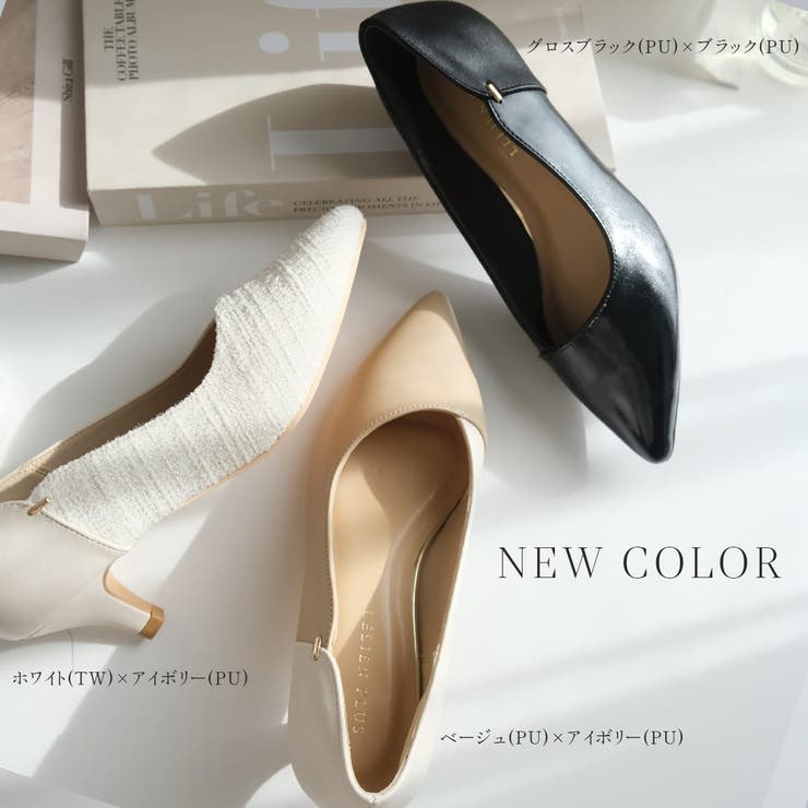 美品ベージュ プレーンパンプス ヒール約5cmゴールド　ウェッジソール パンプス レディース 痛くない 疲れにくい ラウンドトゥ ウェッジ