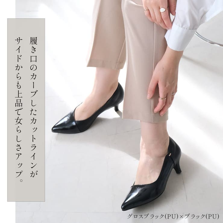 バイカラー パンプス レディース[品番：BNZS1684087]｜AmiAmi