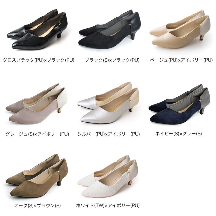 バイカラー パンプス レディース[品番：BNZS1684087]｜AmiAmi