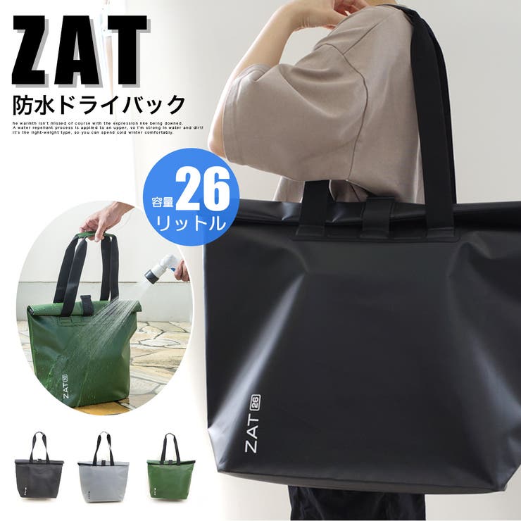 色: グレー[モリト] ZAT ドライバッグ トートタイプ