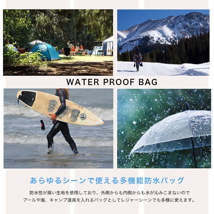 大容量 防水バッグ | AmiAmi | 詳細画像3 