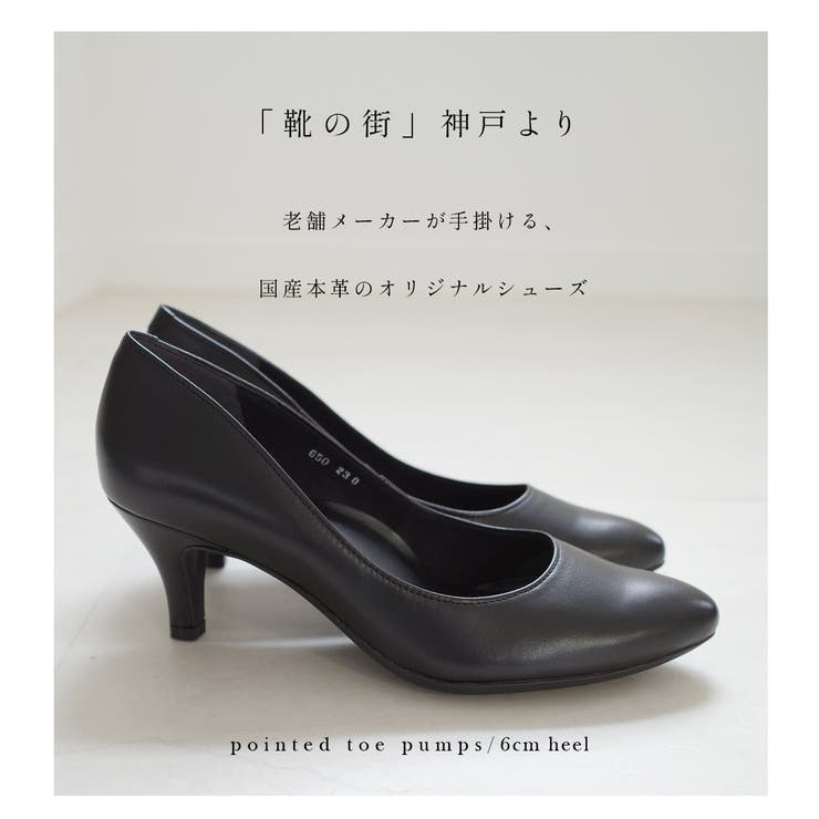 日本製 本革 パンプス レディース | AmiAmi | 詳細画像3 