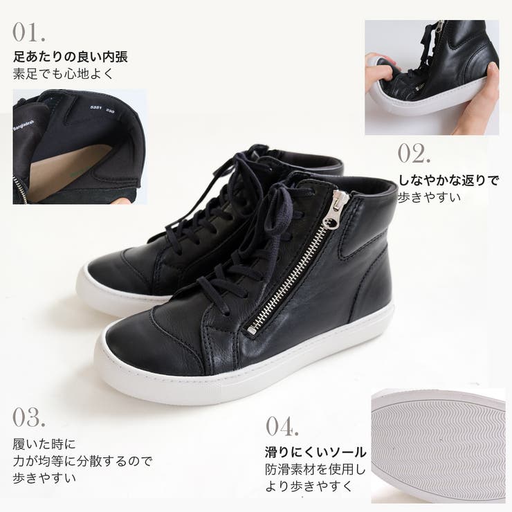 本革 ハイカット スニーカー ブーツ レディース[品番