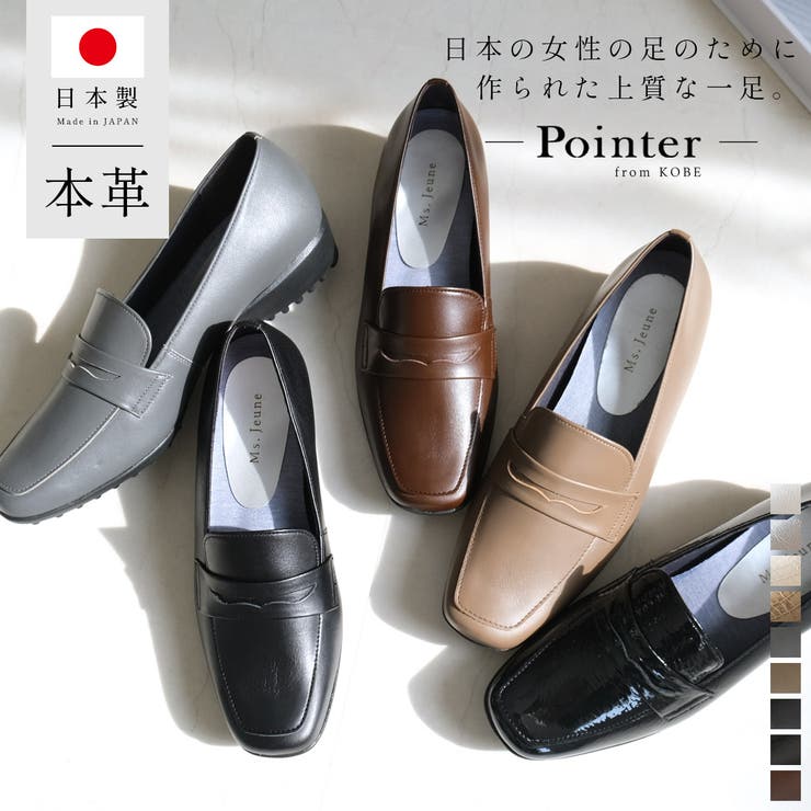【2023年最新】to be continued 靴の人気アイテム - メルカリ