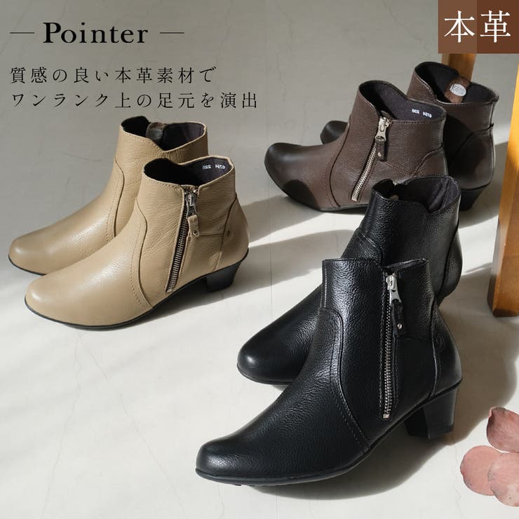 本革ショートブーツ 辛く