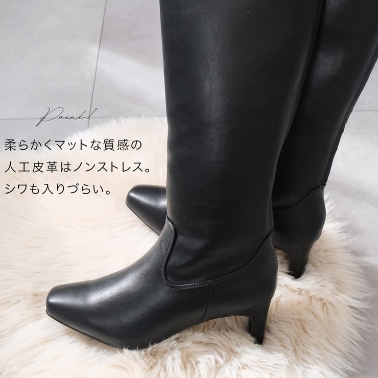 プレートヒール ロングブーツ レディース