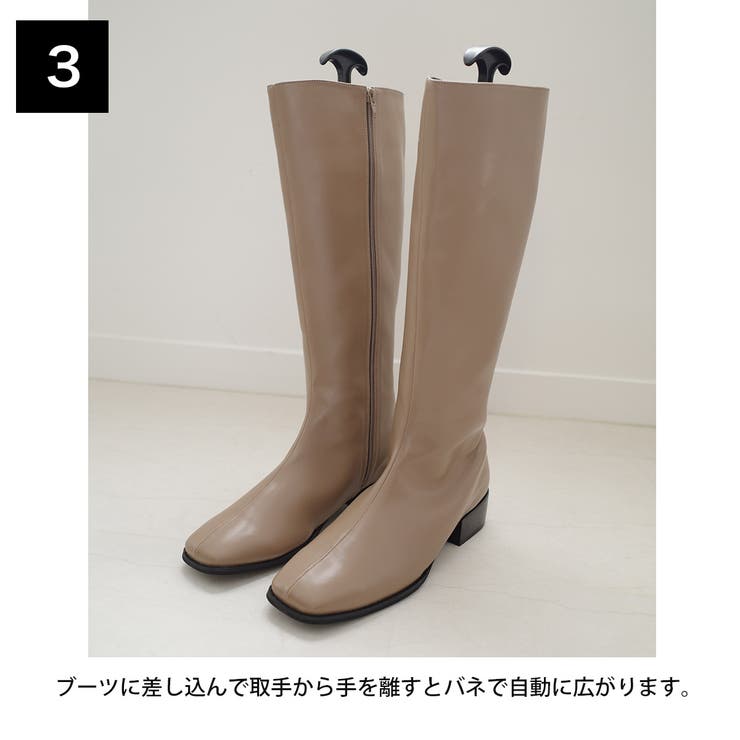 ブーツキーパー | AmiAmi | 詳細画像5 