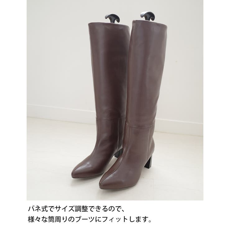 ブーツキーパー | AmiAmi | 詳細画像6 