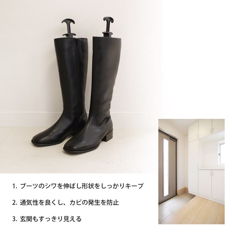 ブーツキーパー | AmiAmi | 詳細画像7 