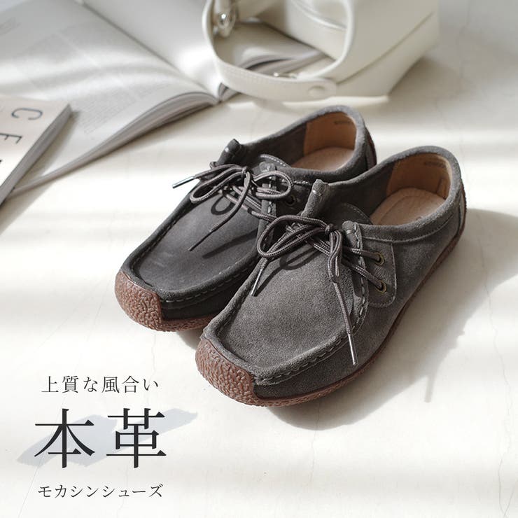 本革 モカシン ドライビングシューズ レディース[品番