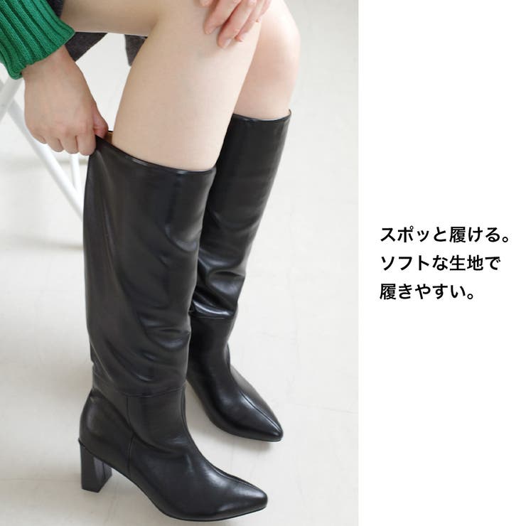 アーモンドトゥ ロングブーツ レディース