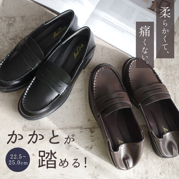 通学 学生 ローファー レディース[品番：BNZS1684139]｜AmiAmi