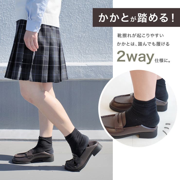 通学 学生 ローファー レディース[品番：BNZS1684139]｜AmiAmi