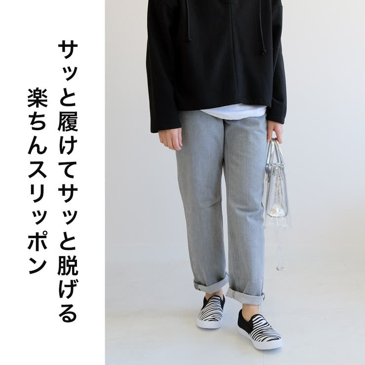 スリッポン スニーカー レディース[品番：BNZS1684117]｜AmiAmi