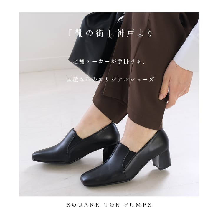 日本製 ローファー パンプス レディース | AmiAmi | 詳細画像3 