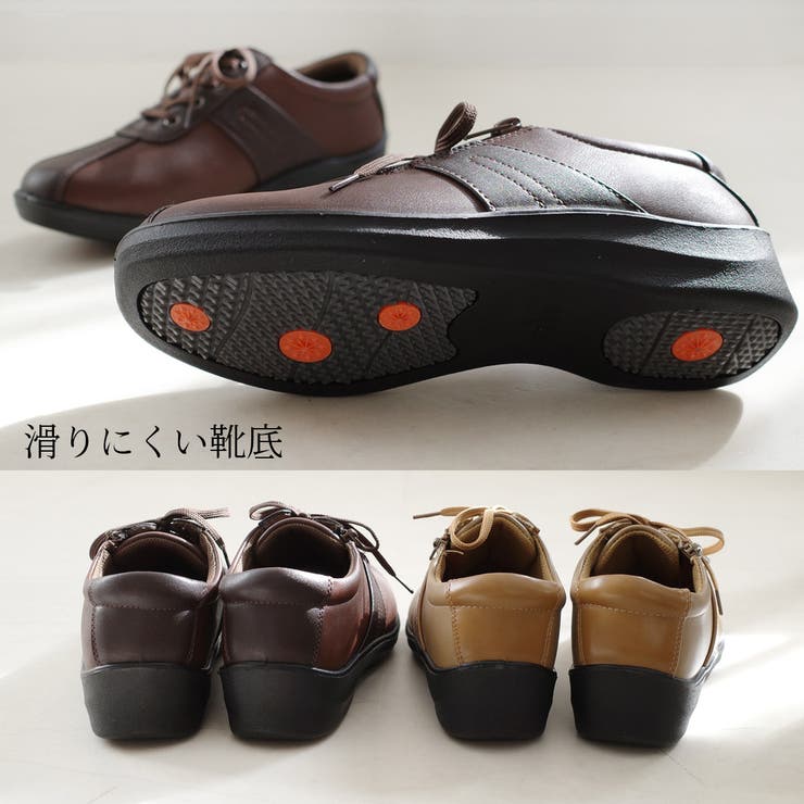 アキュアーズ AcureZ スニーカー