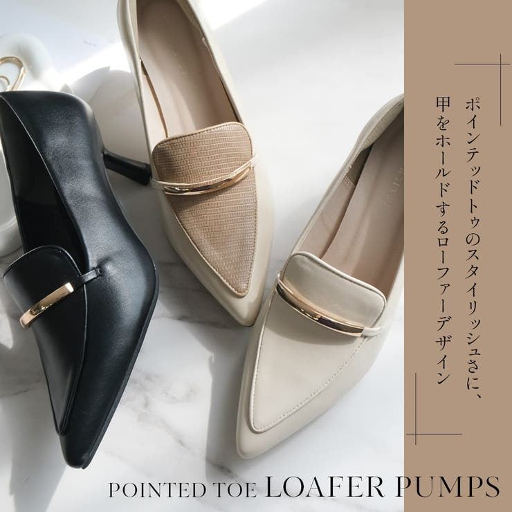 ラインモチーフ ローファー パンプス レディース | AmiAmi | 詳細画像4 