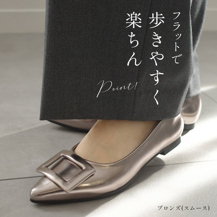 バックルモチーフ 走れる パンプス レディース | AmiAmi | 詳細画像8 