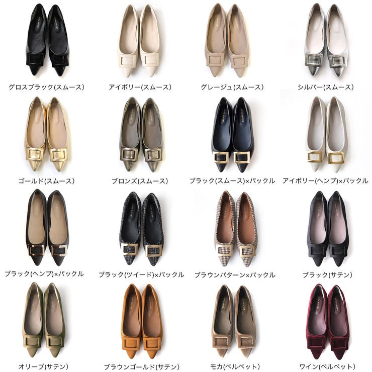 バックルモチーフ 走れる パンプス レディース | AmiAmi | 詳細画像2 