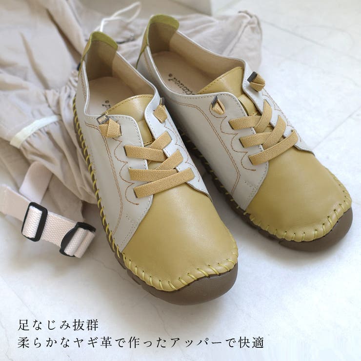 本革 スニーカー レディース[品番：BNZS1684200]｜AmiAmi
