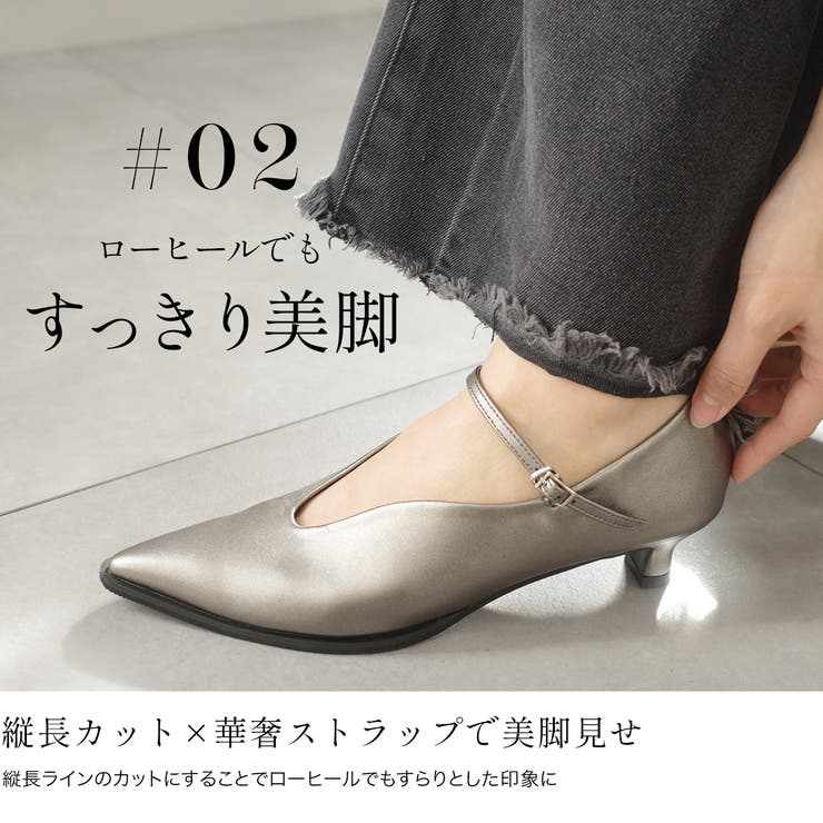 メリージェーン ストラップ パンプス レディース | AmiAmi | 詳細画像10 