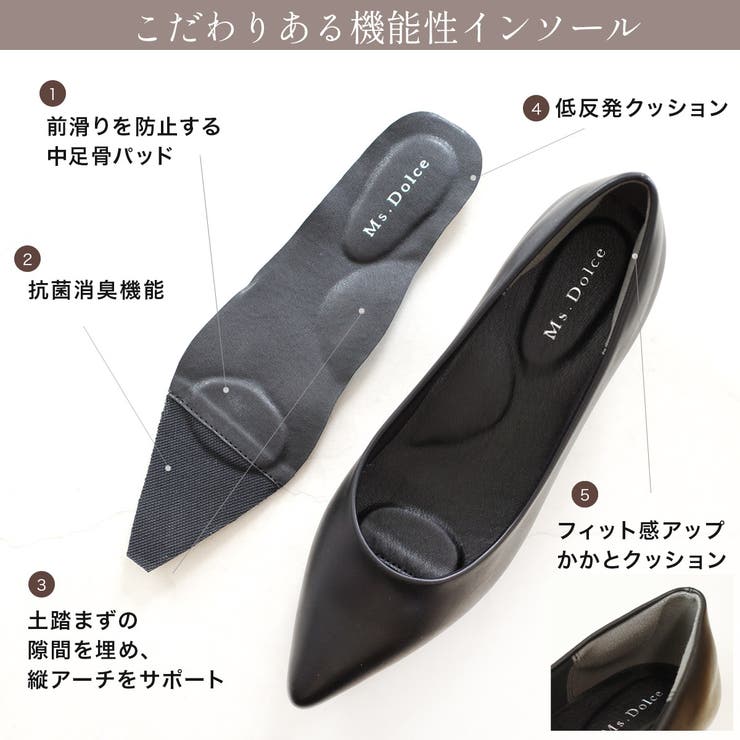 ベーシック パンプス レディース | AmiAmi | 詳細画像9 