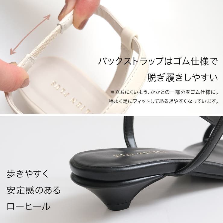 ローヒール ストラップ サンダル レディース | AmiAmi | 詳細画像8 