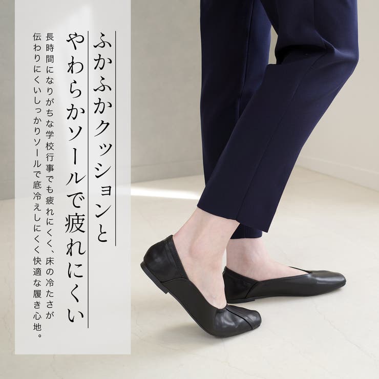 携帯 スリッパ レディース[品番：BNZS1684230]｜AmiAmi