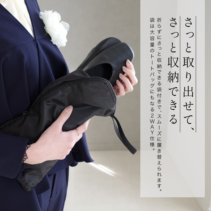 携帯 スリッパ レディース[品番：BNZS1684230]｜AmiAmi（アミアミ）の