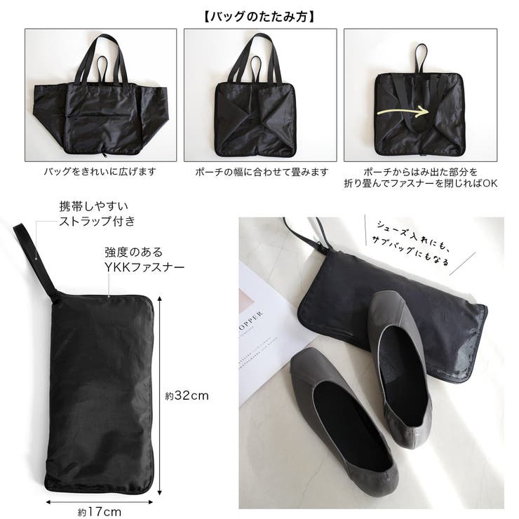 携帯 スリッパ レディース | AmiAmi | 詳細画像16 