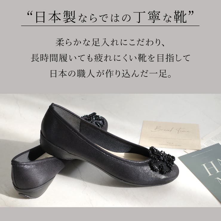 日本製 フラワーモチーフ パンプス レディース | AmiAmi | 詳細画像4 