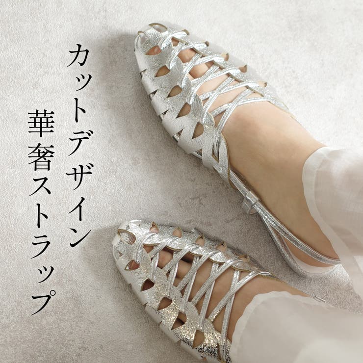 メッシュ フラット サンダル レディース | AmiAmi | 詳細画像3 