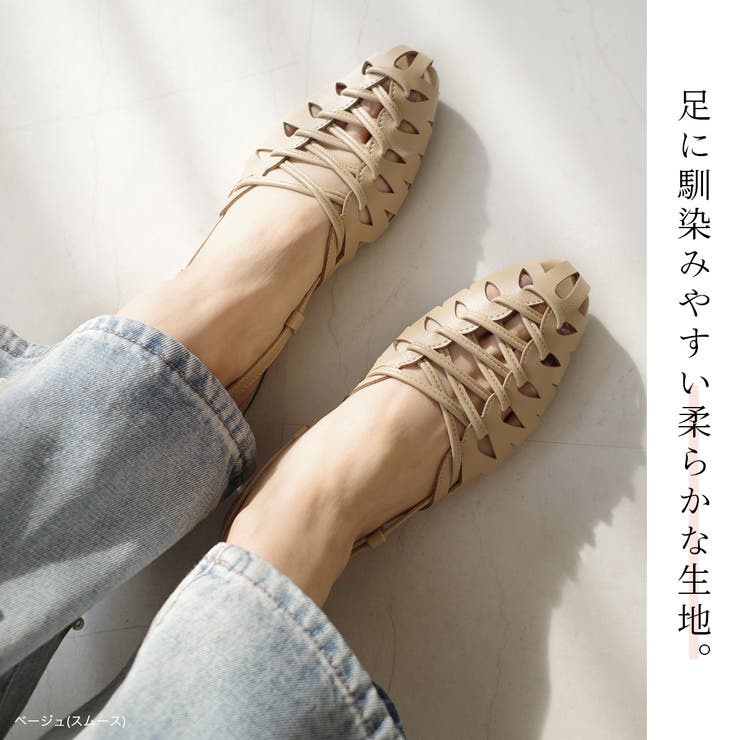メッシュ フラット サンダル レディース[品番：BNZS1684267