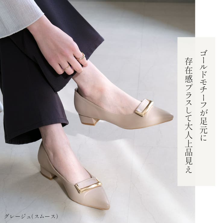 メタリックモチーフ パンプス レディース | AmiAmi | 詳細画像6 