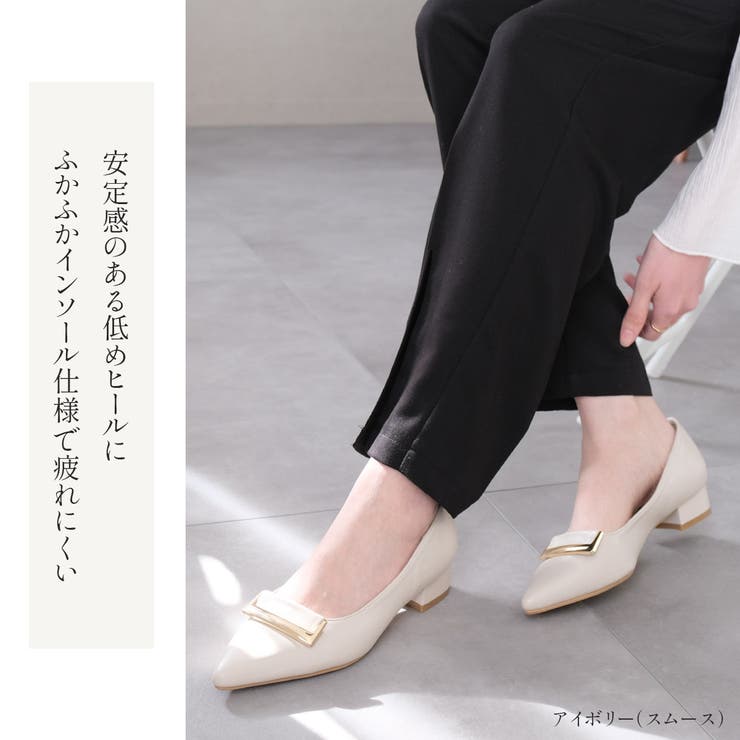 メタリックモチーフ パンプス レディース | AmiAmi | 詳細画像10 