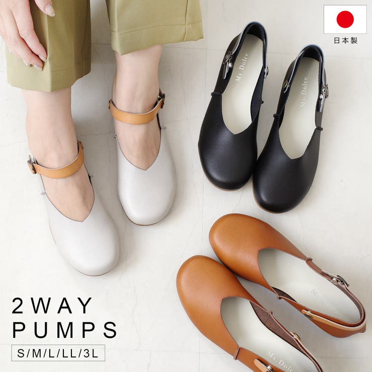 ラウンドトゥ ストラップ パンプス レディース | AmiAmi | 詳細画像1 