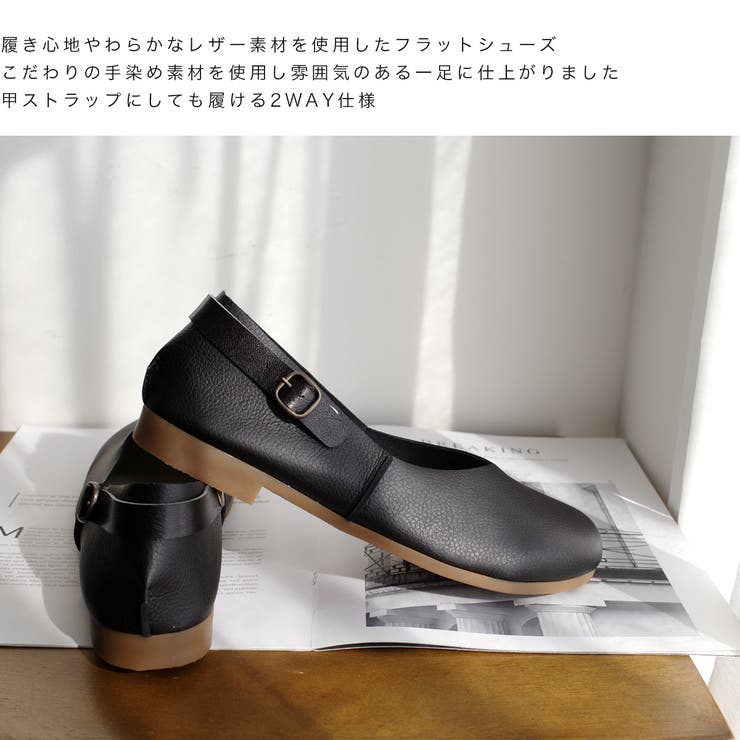 〈美品〉VAGABOND【25】スクエアトゥ フラット ストラップ ミュール 黒 ゆったり幅広】ブラックスクエアトゥストラップミドルヒール