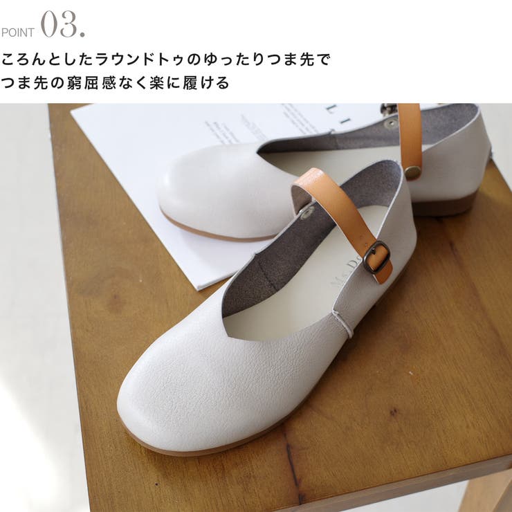 ラウンドトゥ ストラップ パンプス レディース | AmiAmi | 詳細画像12 