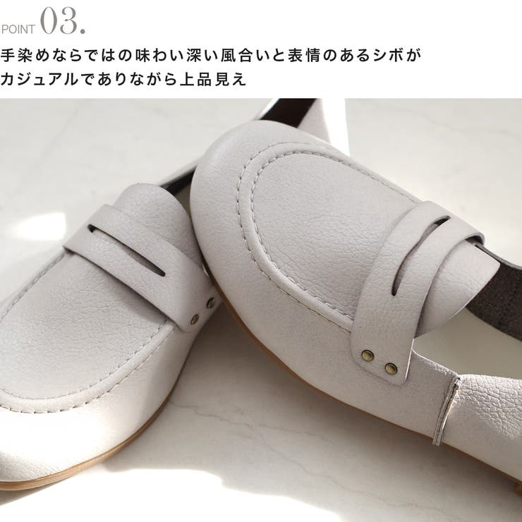 柔らか コインローファー レディース | AmiAmi | 詳細画像11 