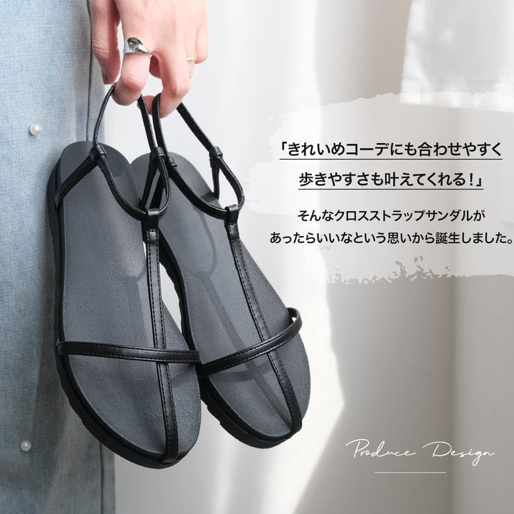 週末お値下げ！<美品>Amepla クロスストラップ サンダル 黒 アールアンドイー R&E コードクロスストラップ厚底ウェッジ