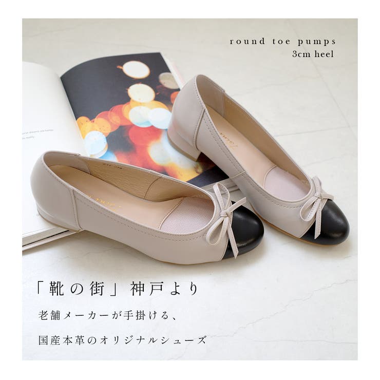 日本製 本革 パンプス レディース[品番：BNZS1684264]｜AmiAmi