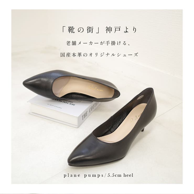 日本製 天然皮革 パンプス レディース | AmiAmi | 詳細画像3 