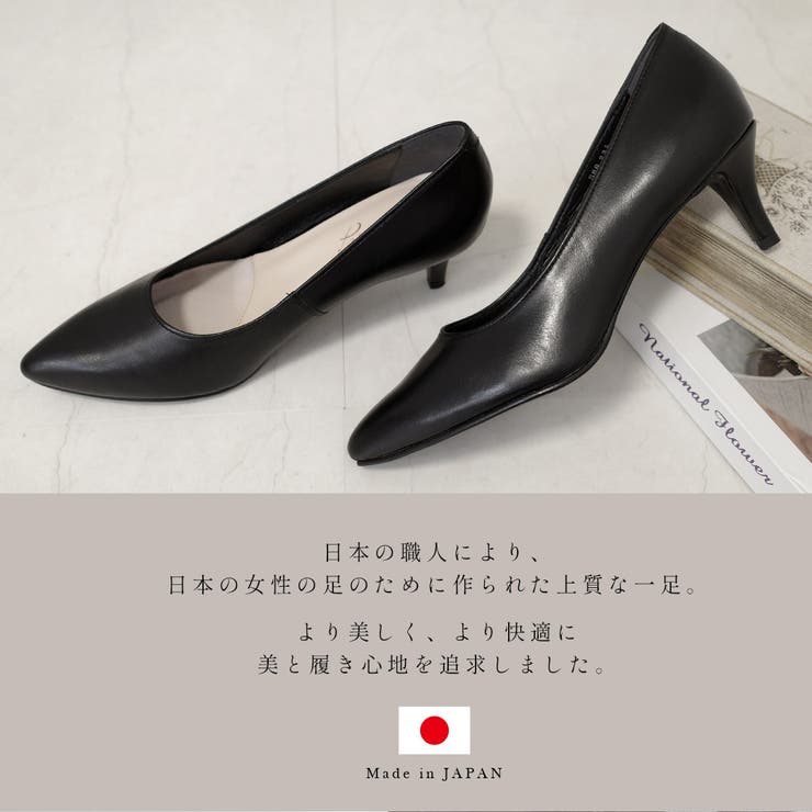 日本製 天然皮革 パンプス レディース | AmiAmi | 詳細画像5 