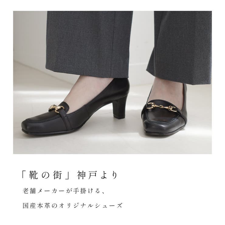 日本製 本革 ローファー パンプス レディース | AmiAmi | 詳細画像3 